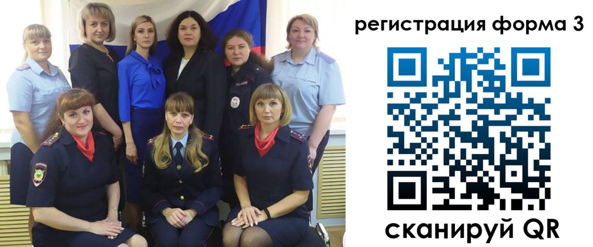 временная прописка в Солнечногорске